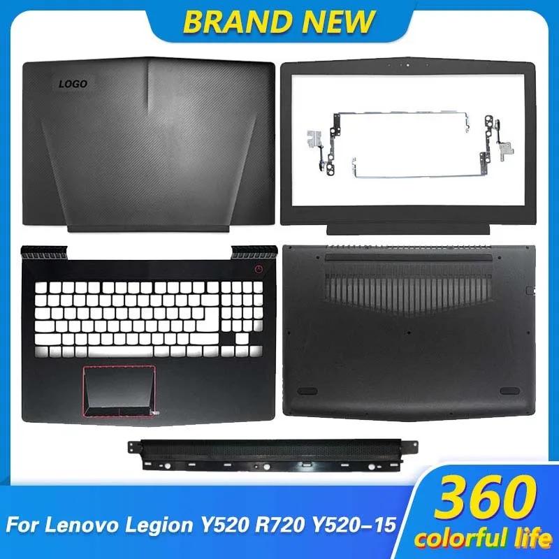 Ʈ LCD ĸ Ŀ,  , ø, ʷƮ, ϴ ̽, Lenovo Legion Y520 R720 Y520-15 R720-15 Y520-15IKB R720-15IKB